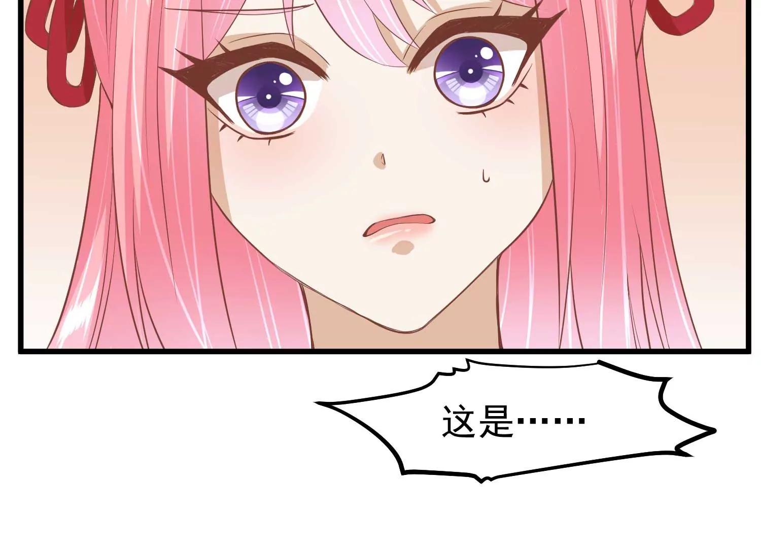 《读档皇后第三季》第43话 赏花会 第38页