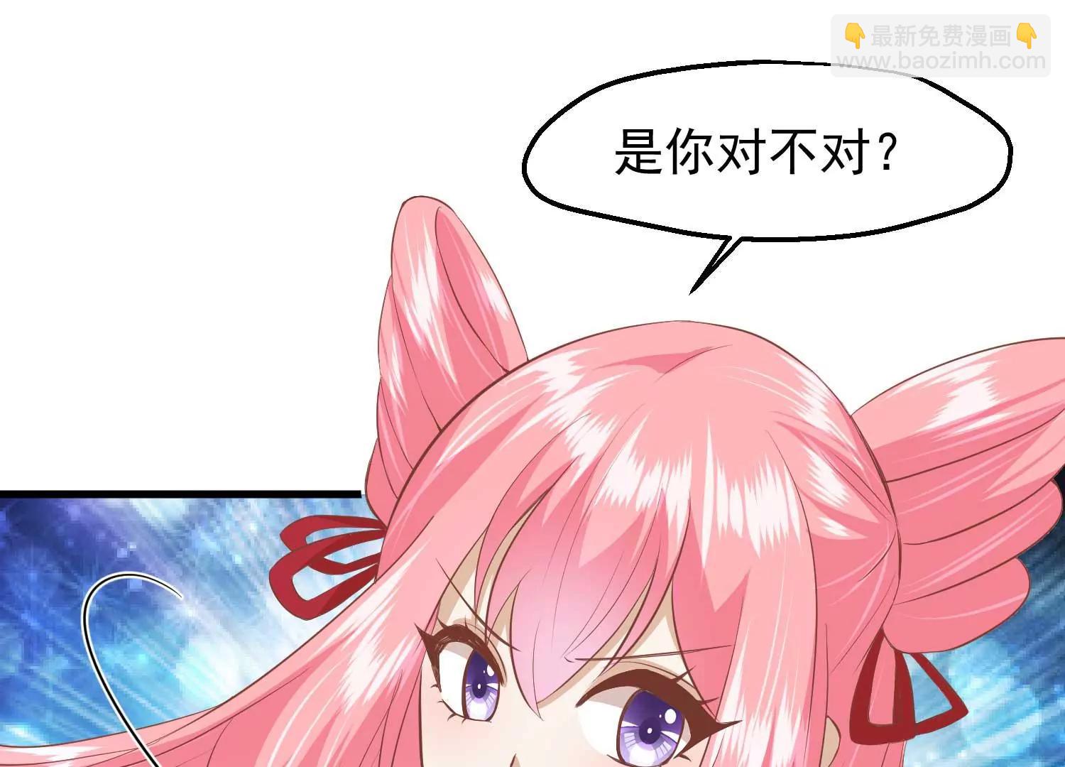 《读档皇后第三季》第43话 赏花会 第49页