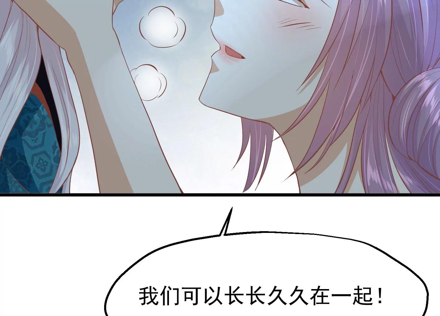 《读档皇后第三季》第42话 噬心蛊 第12页