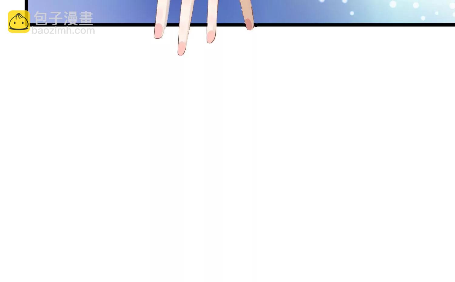 《读档皇后第三季》第41话 蛊惑之心 第11页