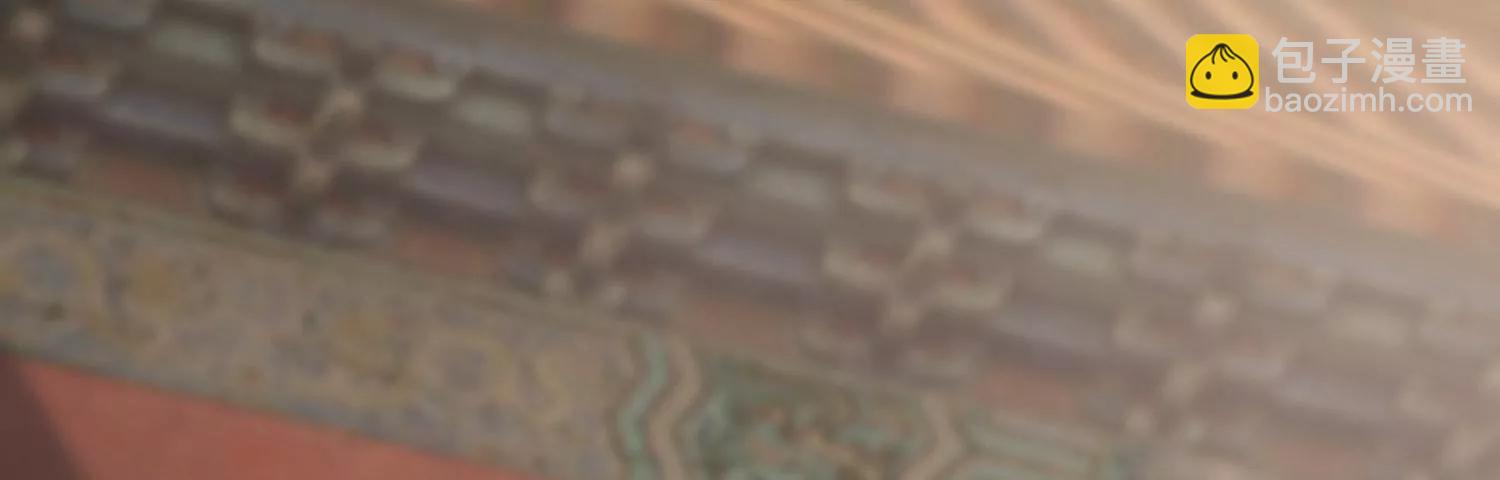 《读档皇后第三季》第40话 罪与罚 第21页