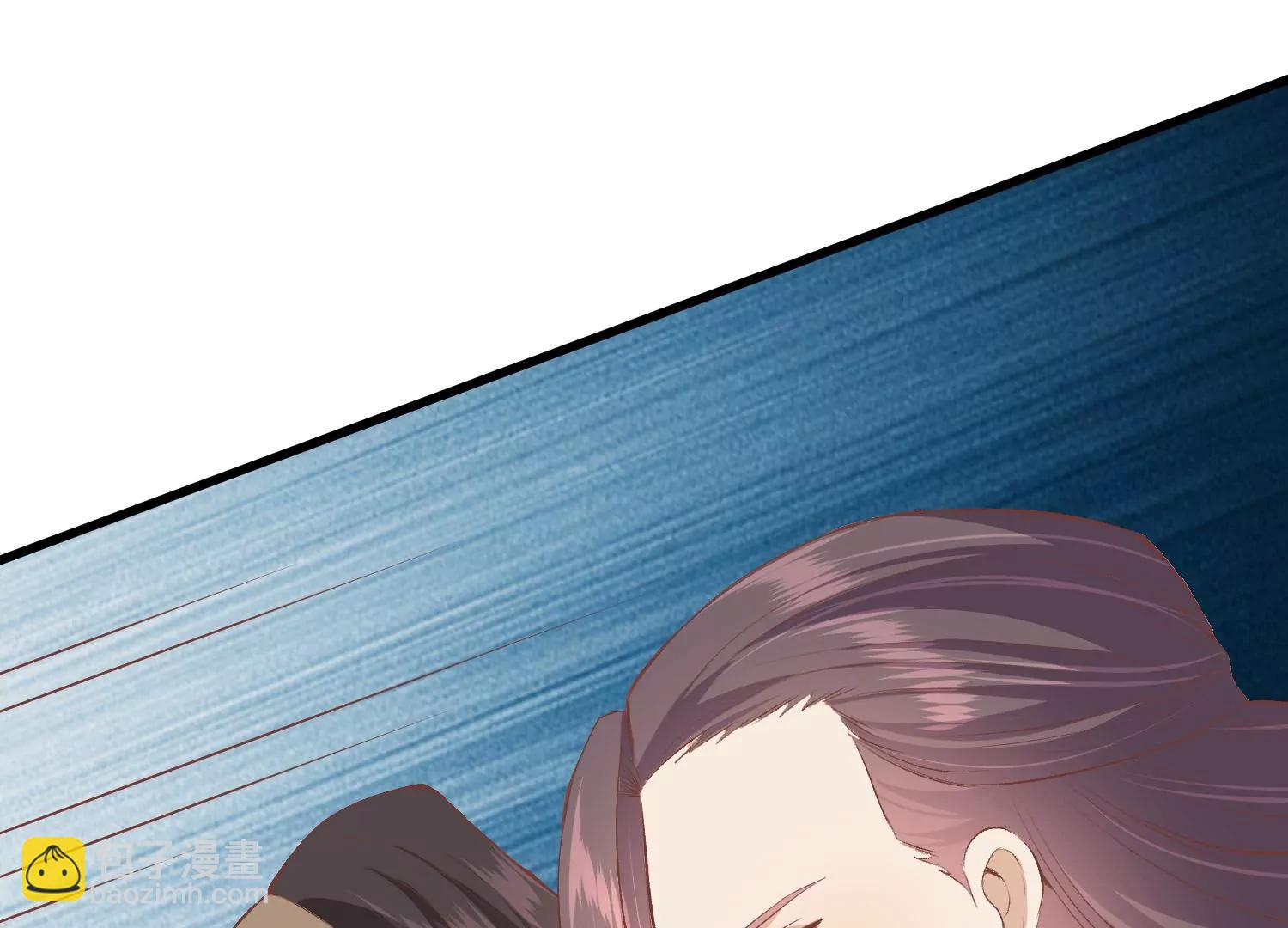 《读档皇后第三季》第40话 罪与罚 第6页