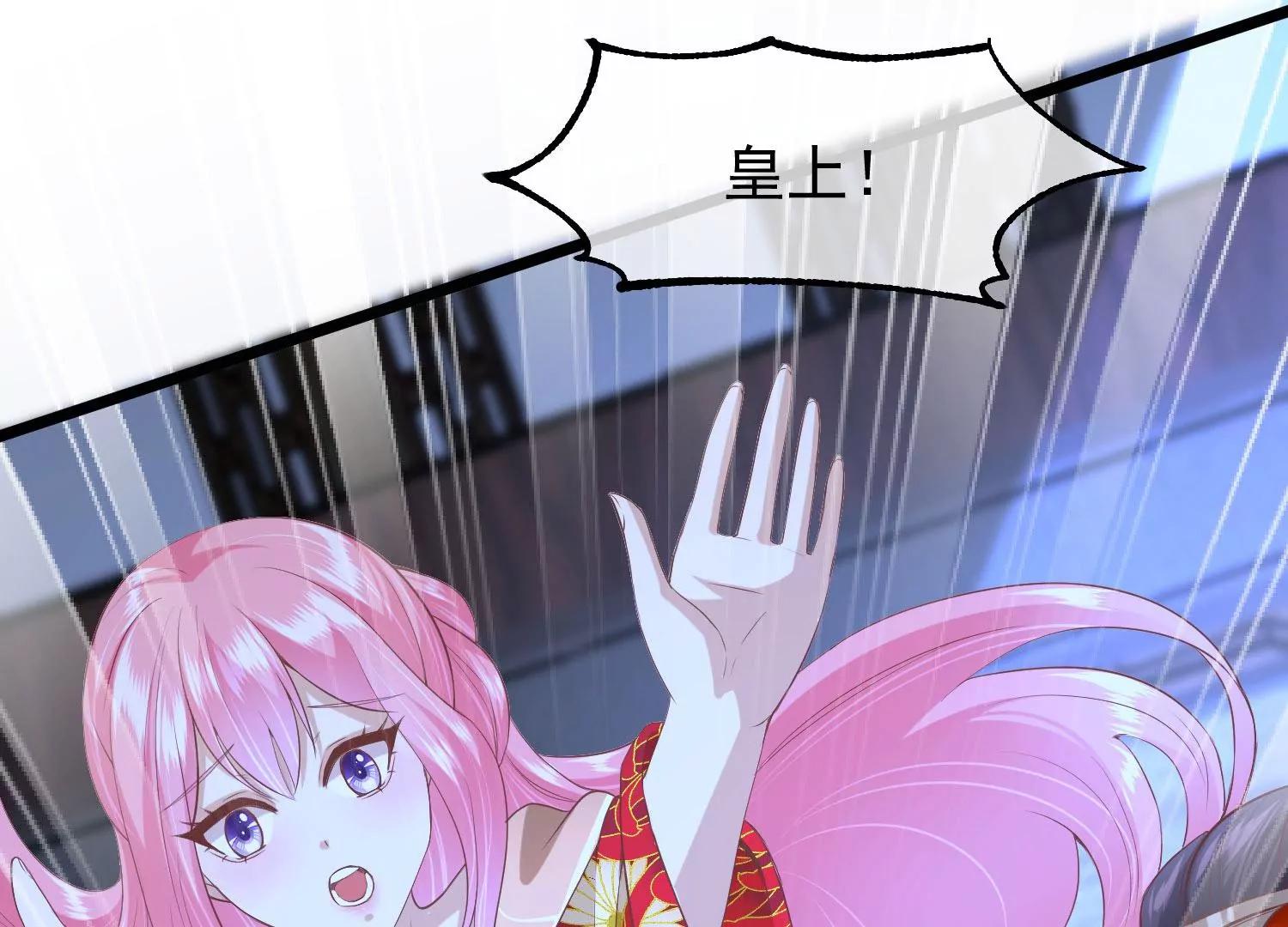 《读档皇后第三季》第47话 是去是留 第11页