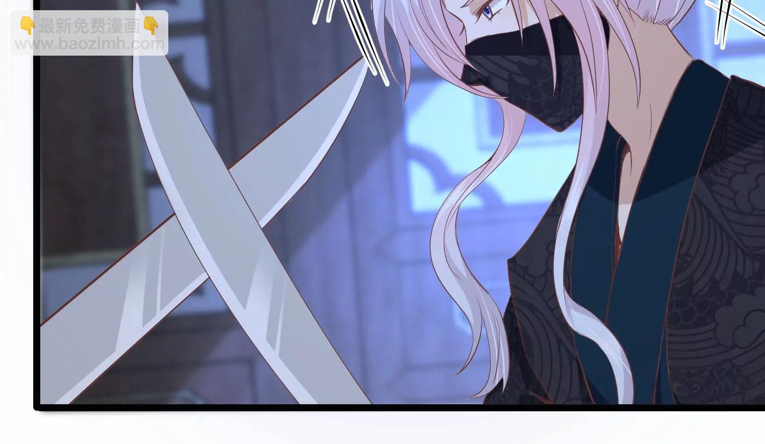 《读档皇后第三季》第47话 是去是留 第23页