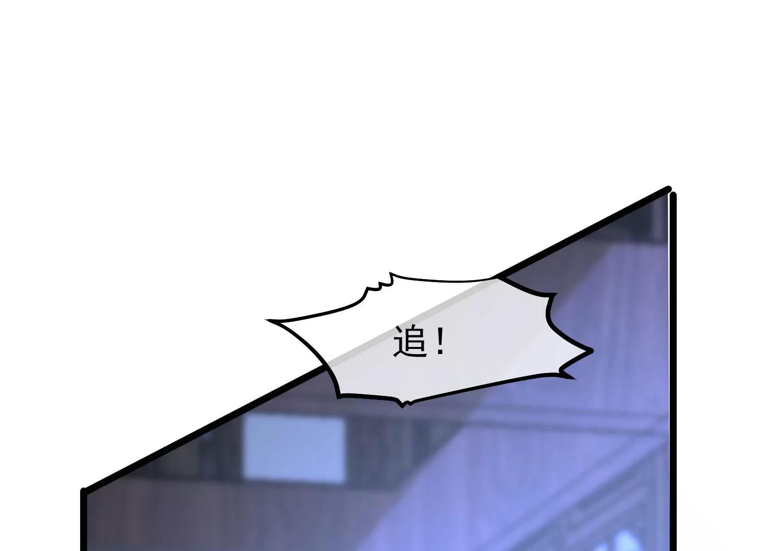 《读档皇后第三季》第47话 是去是留 第28页