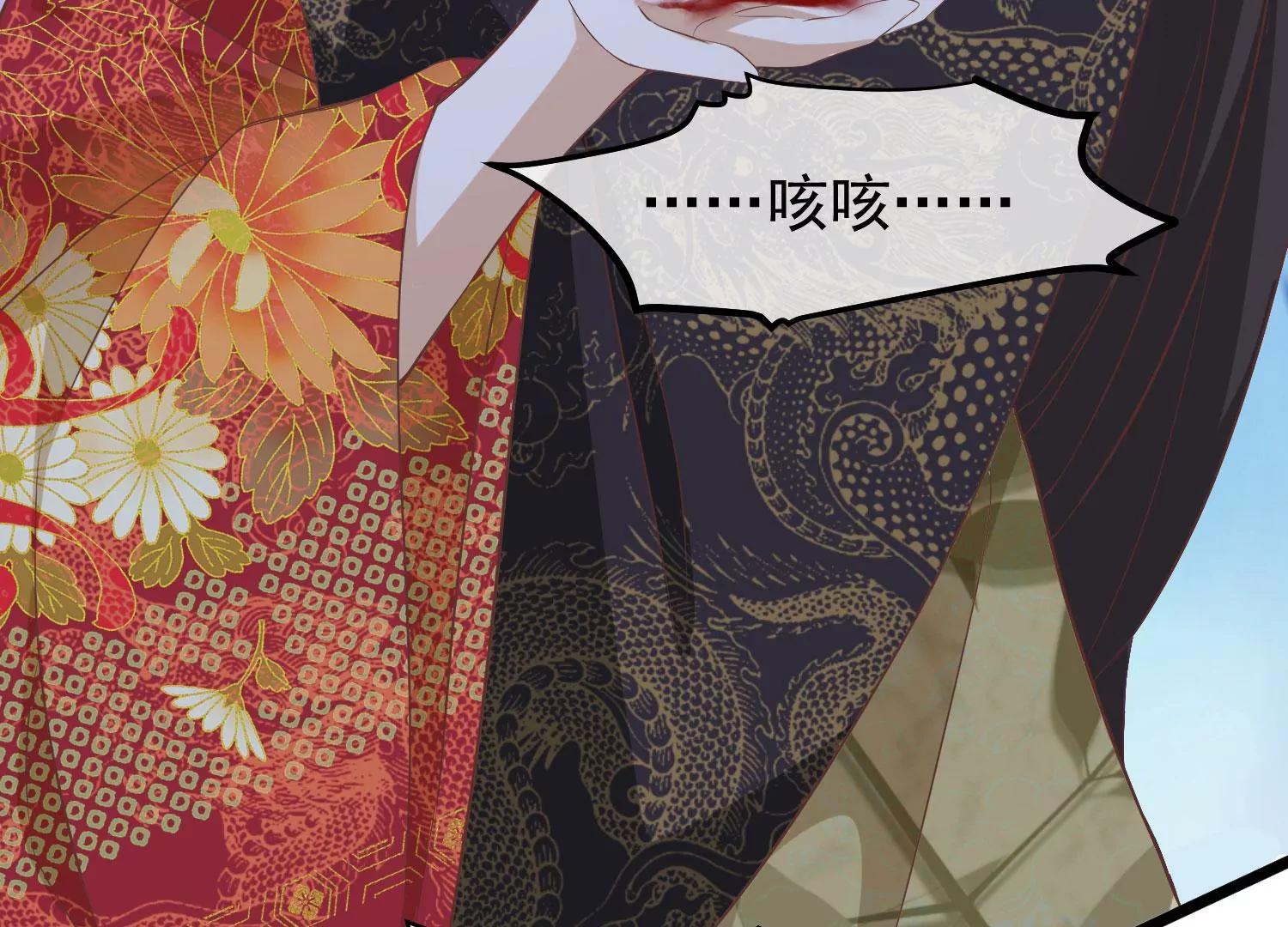《读档皇后第三季》第47话 是去是留 第34页