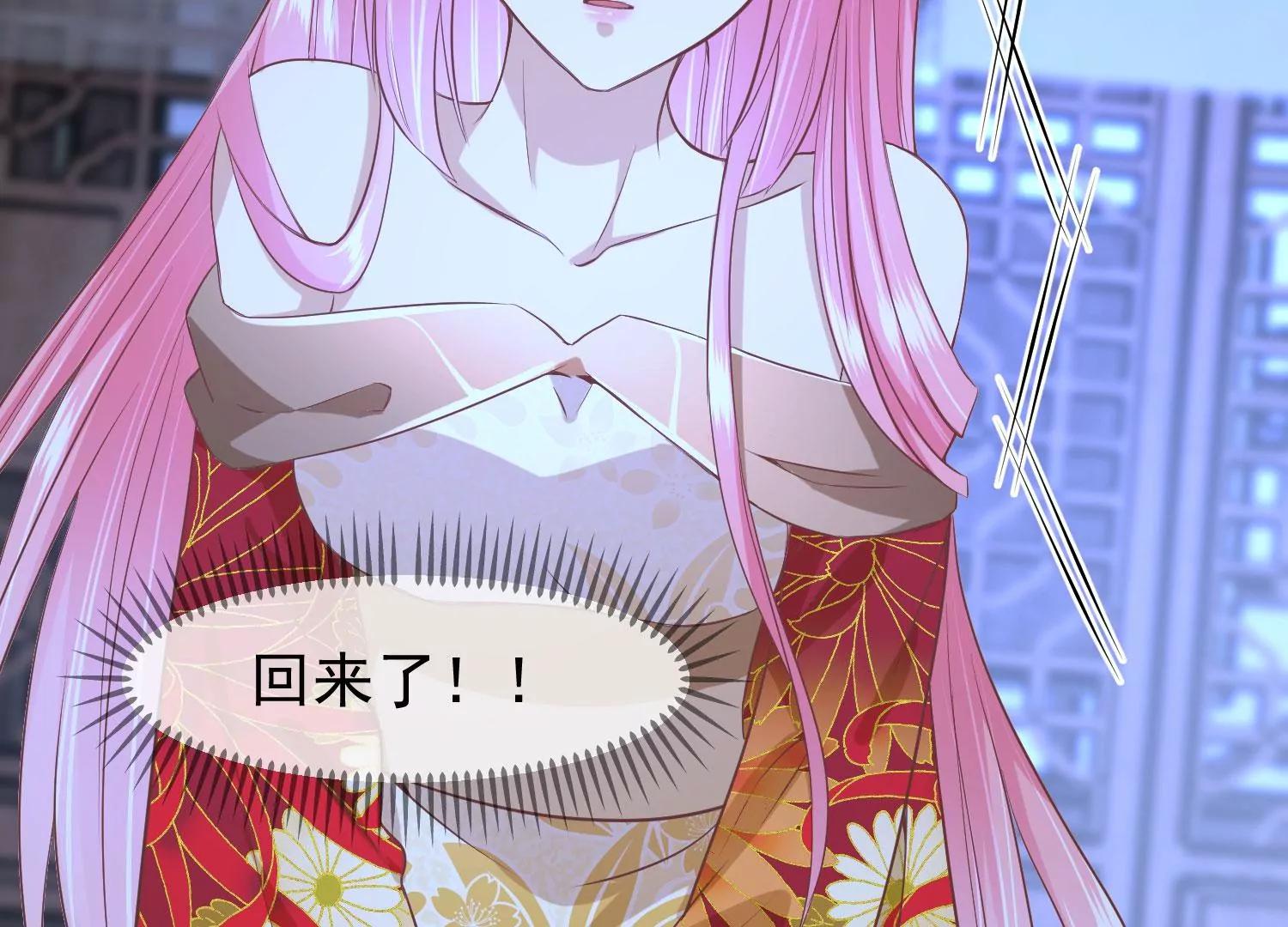 《读档皇后第三季》第47话 是去是留 第4页