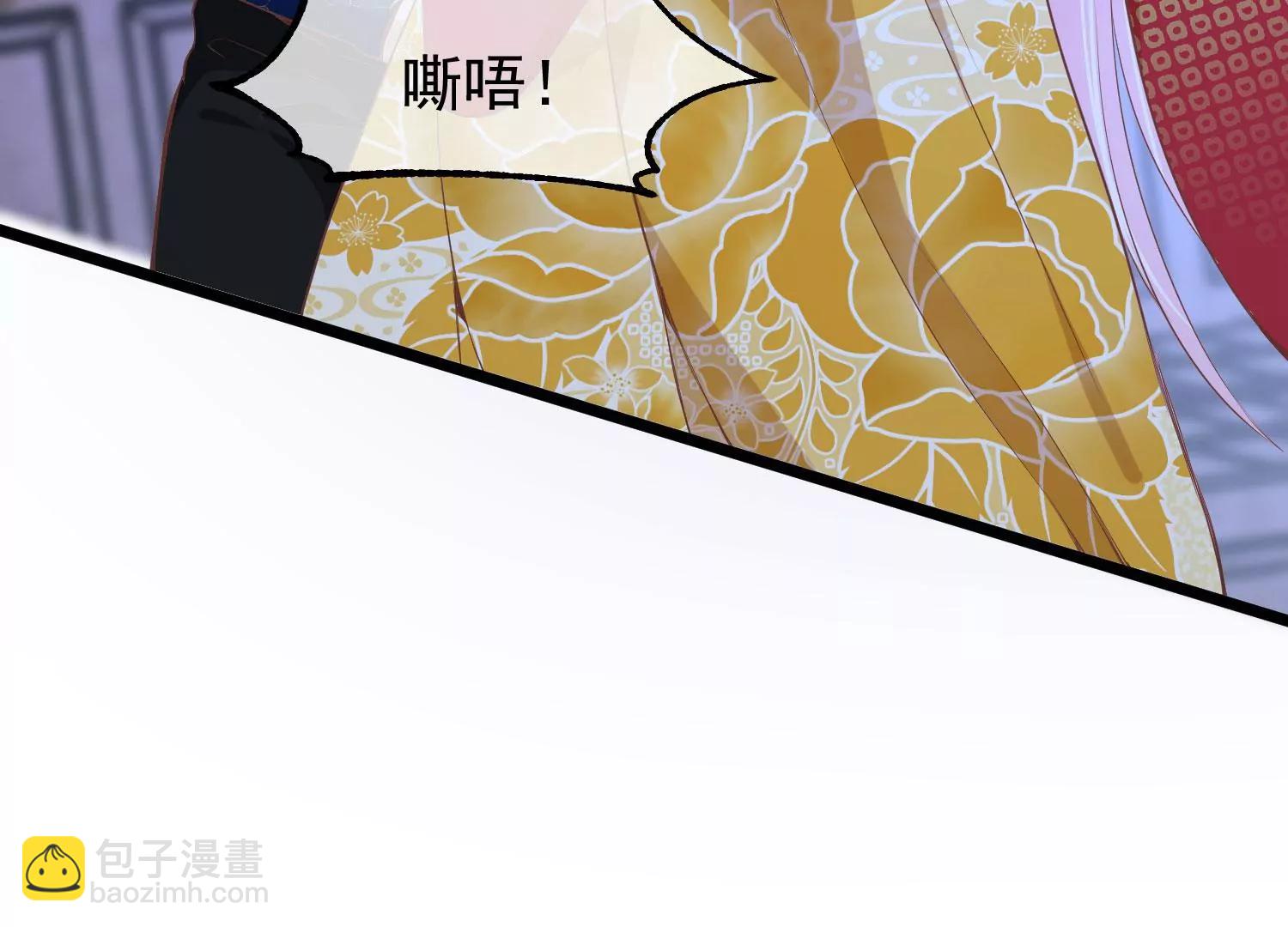 《读档皇后第三季》第47话 是去是留 第9页