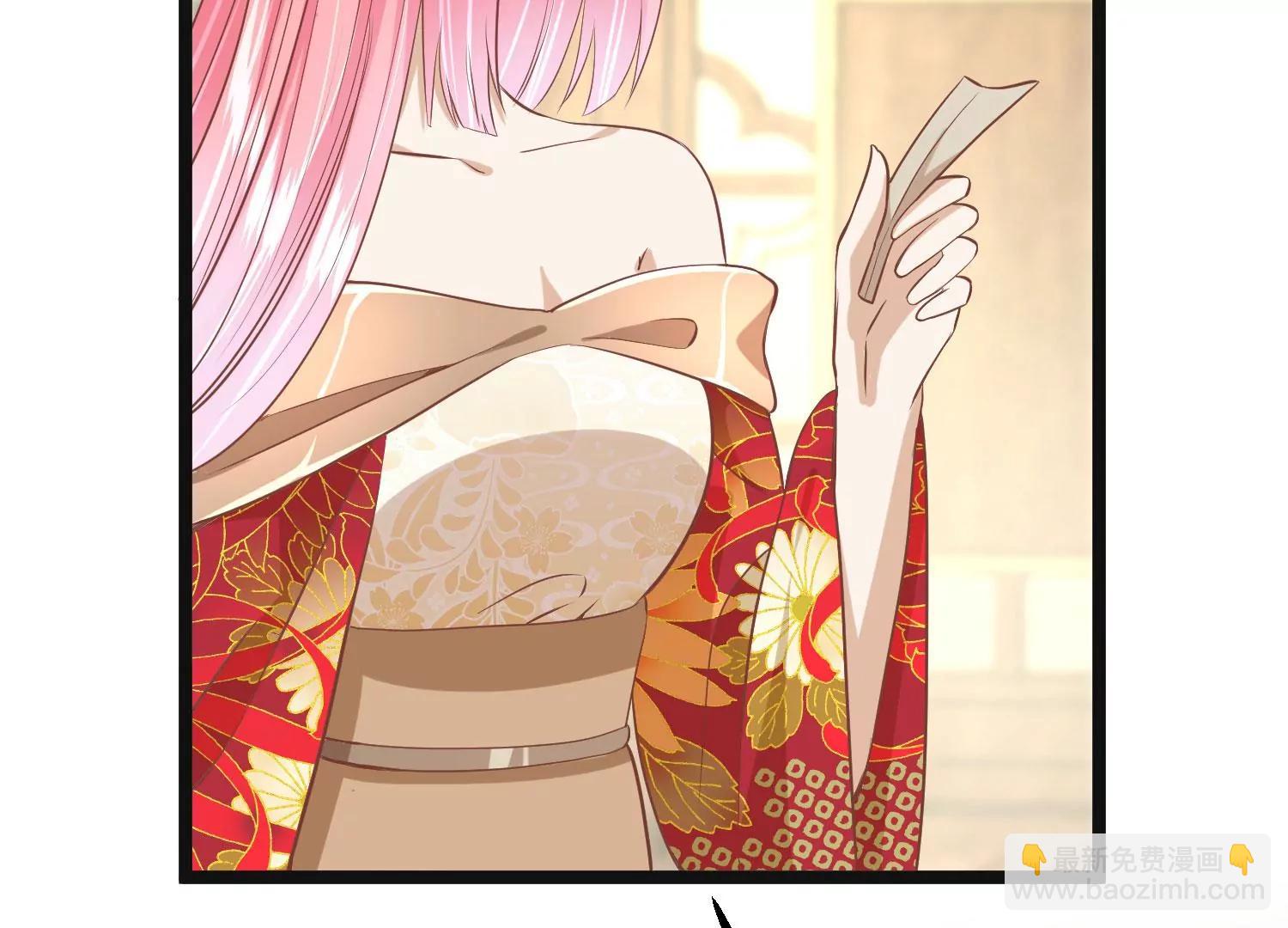 《读档皇后第三季》第46话 最后的裂痕 第14页