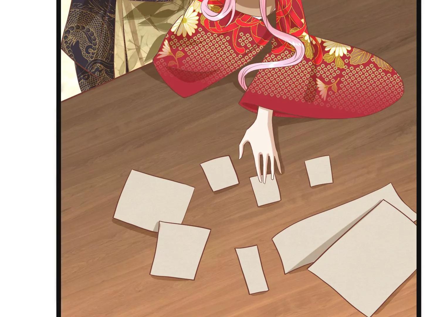 《读档皇后第三季》第46话 最后的裂痕 第32页