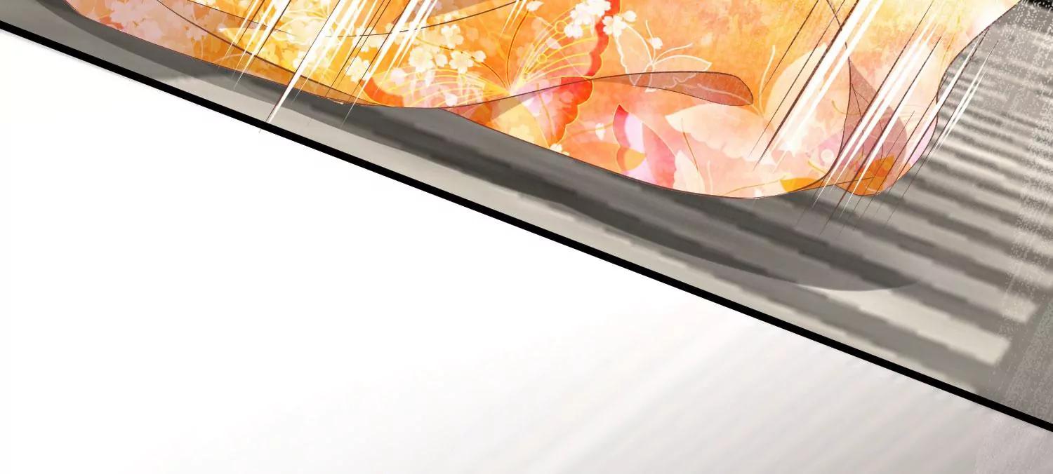 《读档皇后第三季》第44话 打入冷宫 第41页
