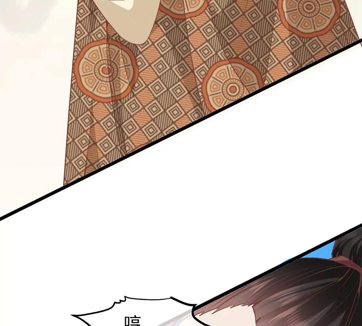 《读档皇后第三季》第51话 前往墨蛇门 第14页