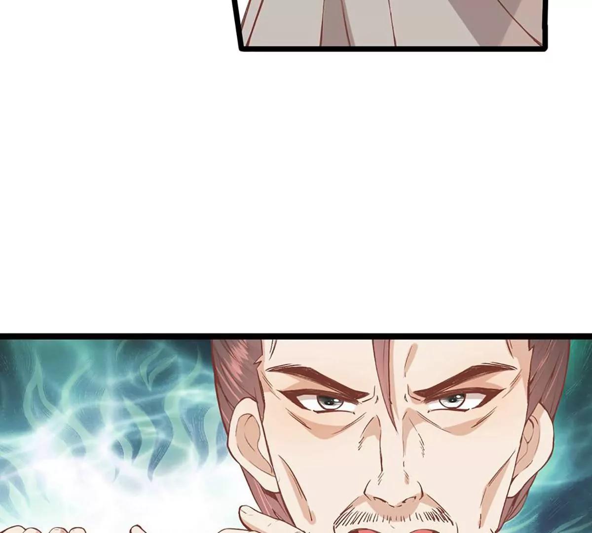 《读档皇后第三季》第51话 前往墨蛇门 第21页