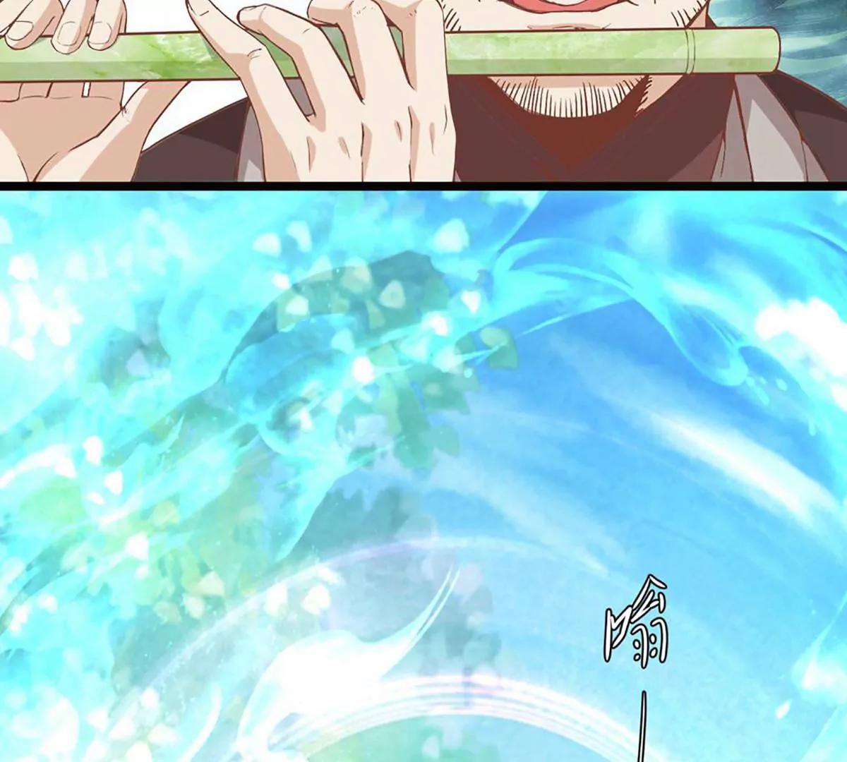 《读档皇后第三季》第51话 前往墨蛇门 第22页