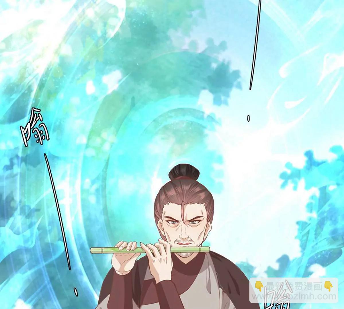 《读档皇后第三季》第51话 前往墨蛇门 第23页