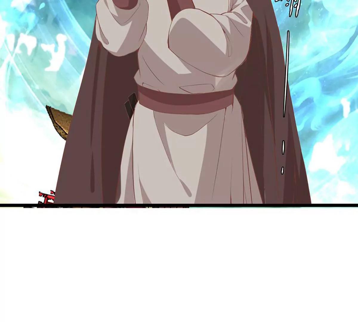 《读档皇后第三季》第51话 前往墨蛇门 第24页