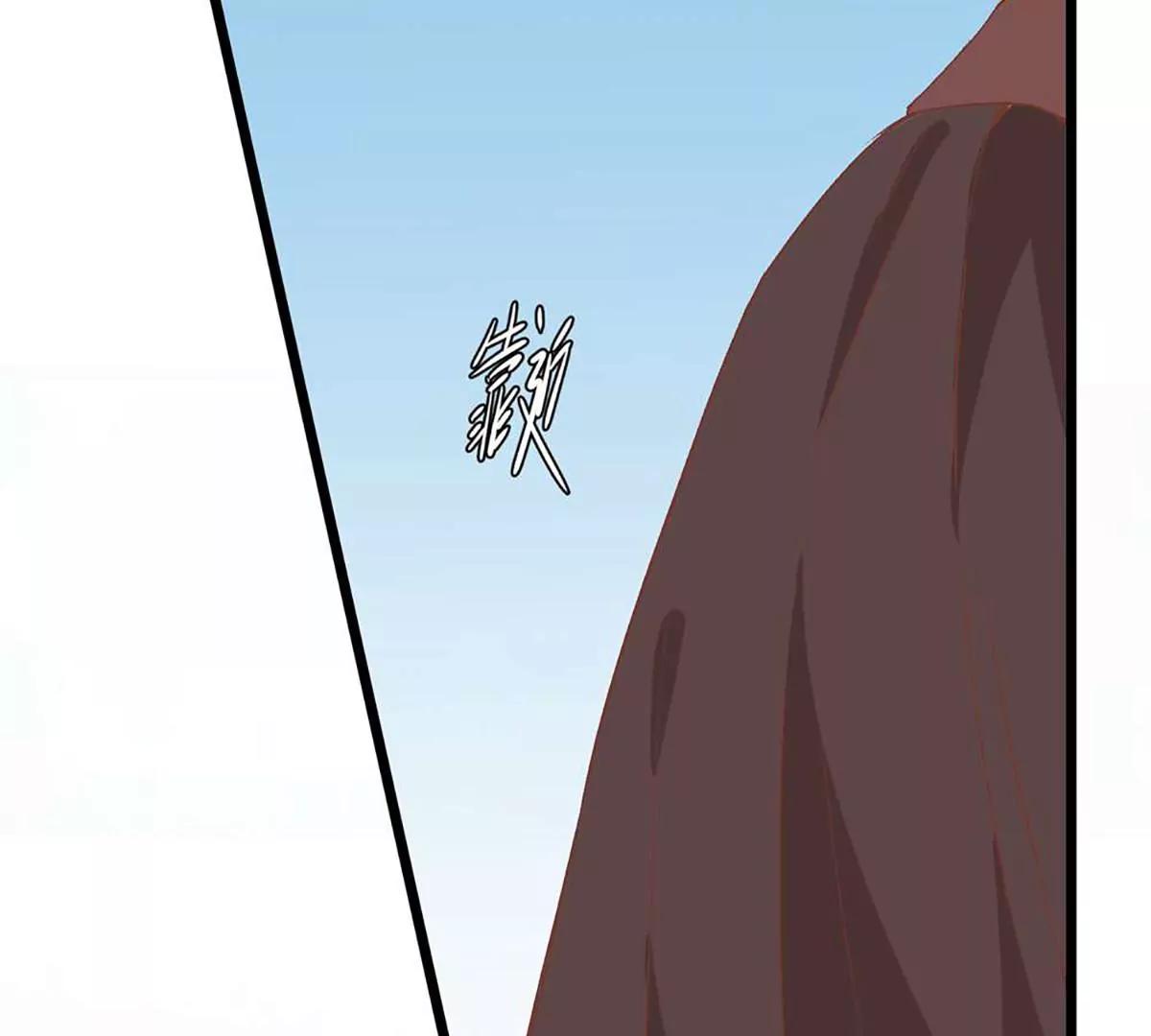 《读档皇后第三季》第51话 前往墨蛇门 第34页