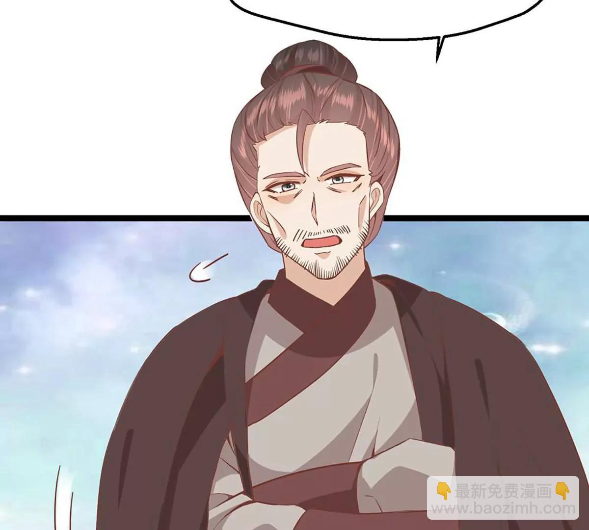 《读档皇后第三季》第51话 前往墨蛇门 第48页