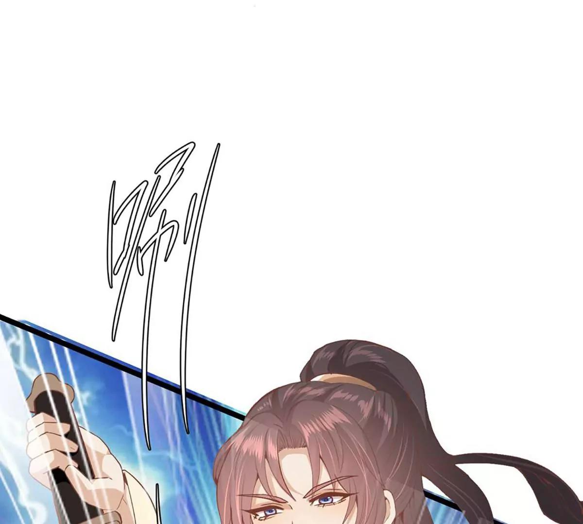《读档皇后第三季》第51话 前往墨蛇门 第8页
