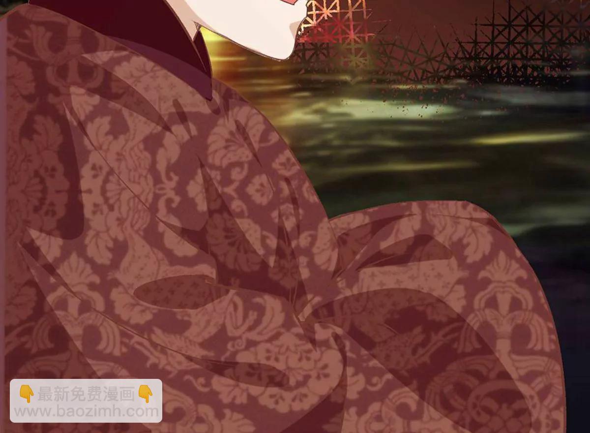 《读档皇后第三季》第49话 墨蛇门的规矩 第45页