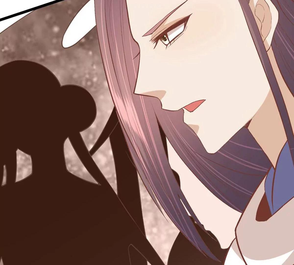 《读档皇后第三季》第49话 墨蛇门的规矩 第47页