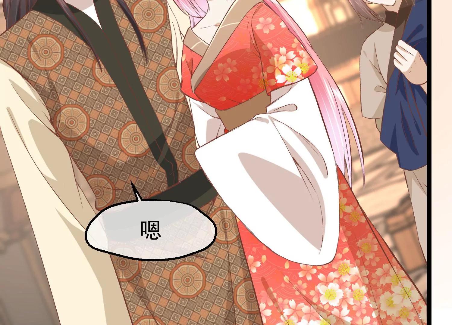 《读档皇后第三季》第48话 奇怪的女子 第28页