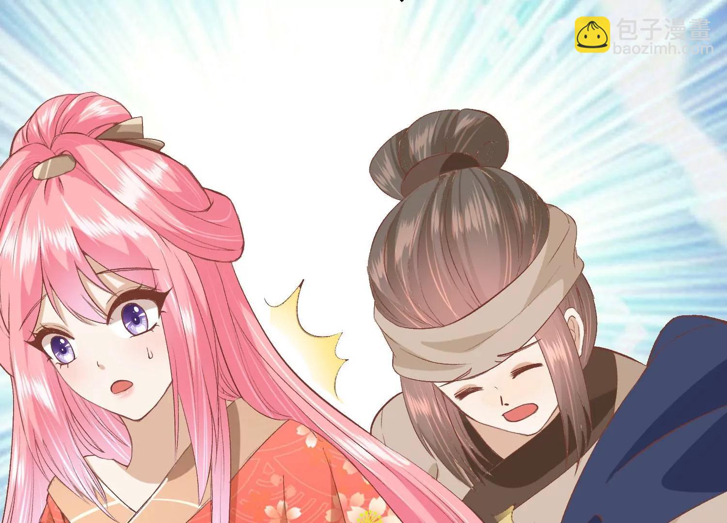《读档皇后第三季》第48话 奇怪的女子 第31页