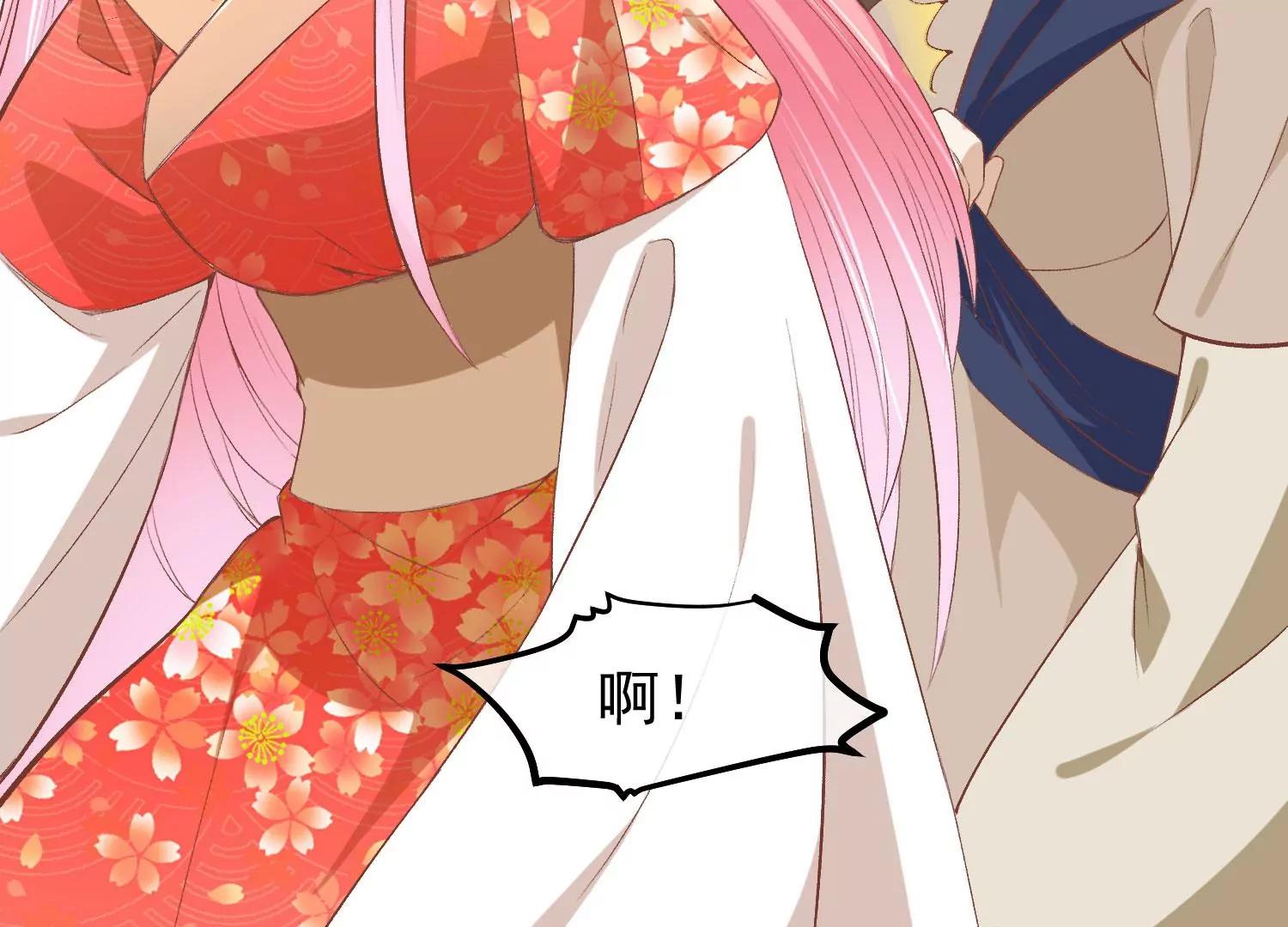 《读档皇后第三季》第48话 奇怪的女子 第32页