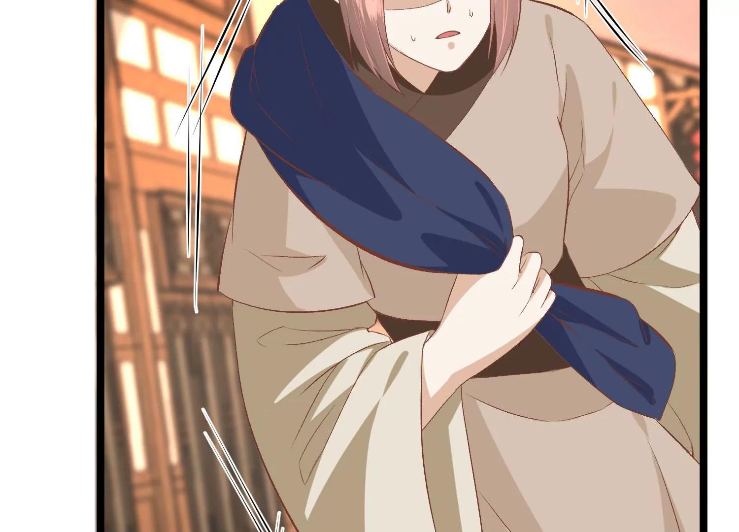 《读档皇后第三季》第48话 奇怪的女子 第49页