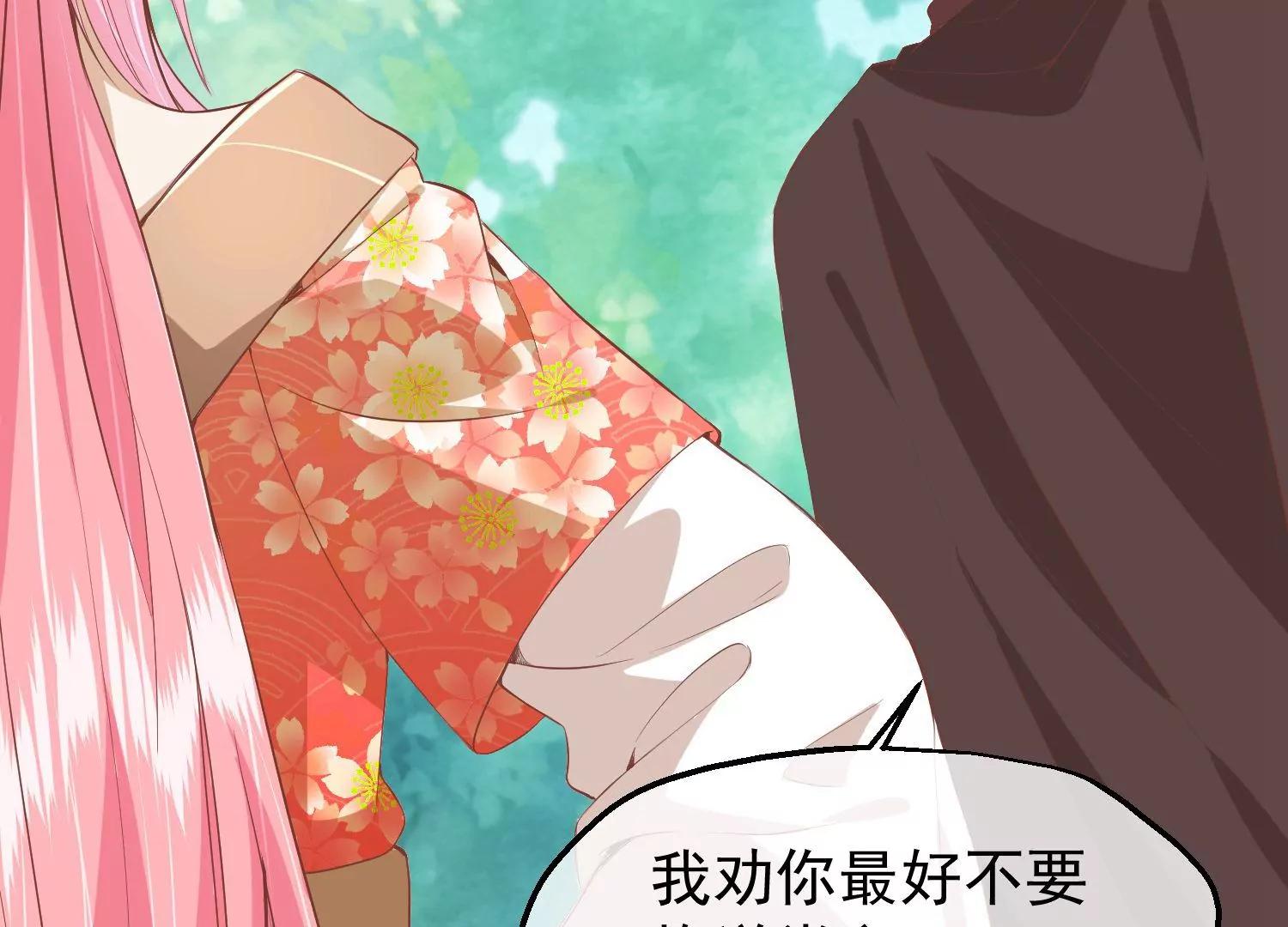 《读档皇后第三季》第53话 重新出发 第12页