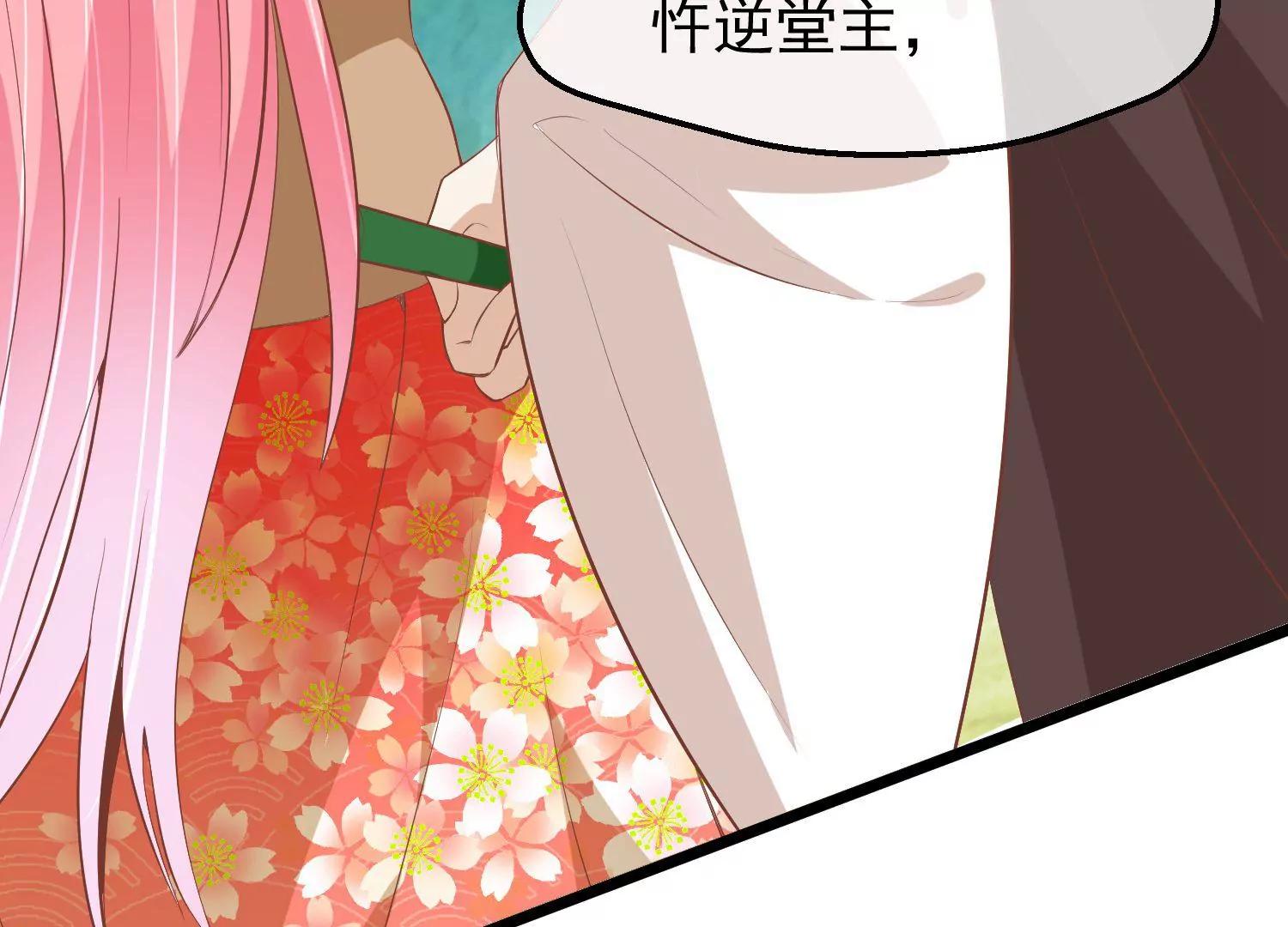 《读档皇后第三季》第53话 重新出发 第13页