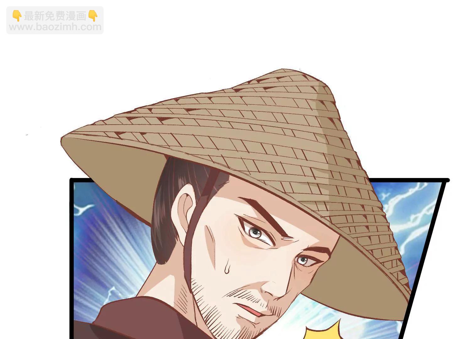 《读档皇后第三季》第53话 重新出发 第20页