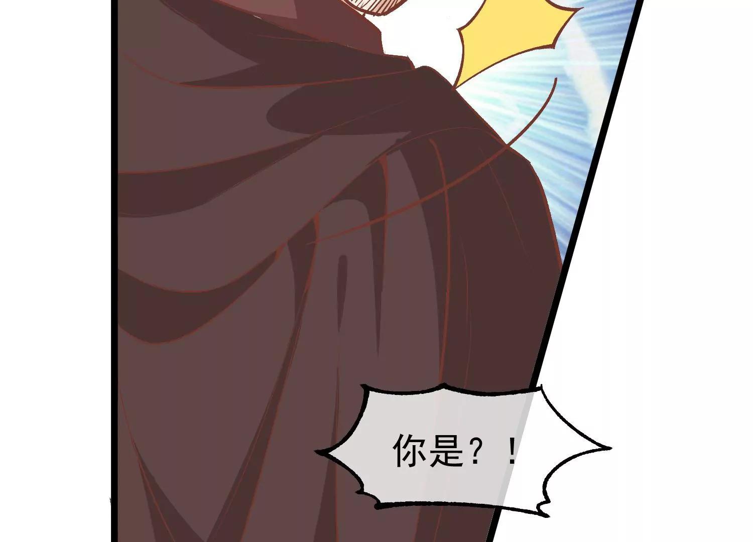 《读档皇后第三季》第53话 重新出发 第21页