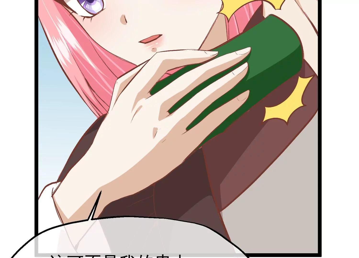《读档皇后第三季》第53话 重新出发 第25页
