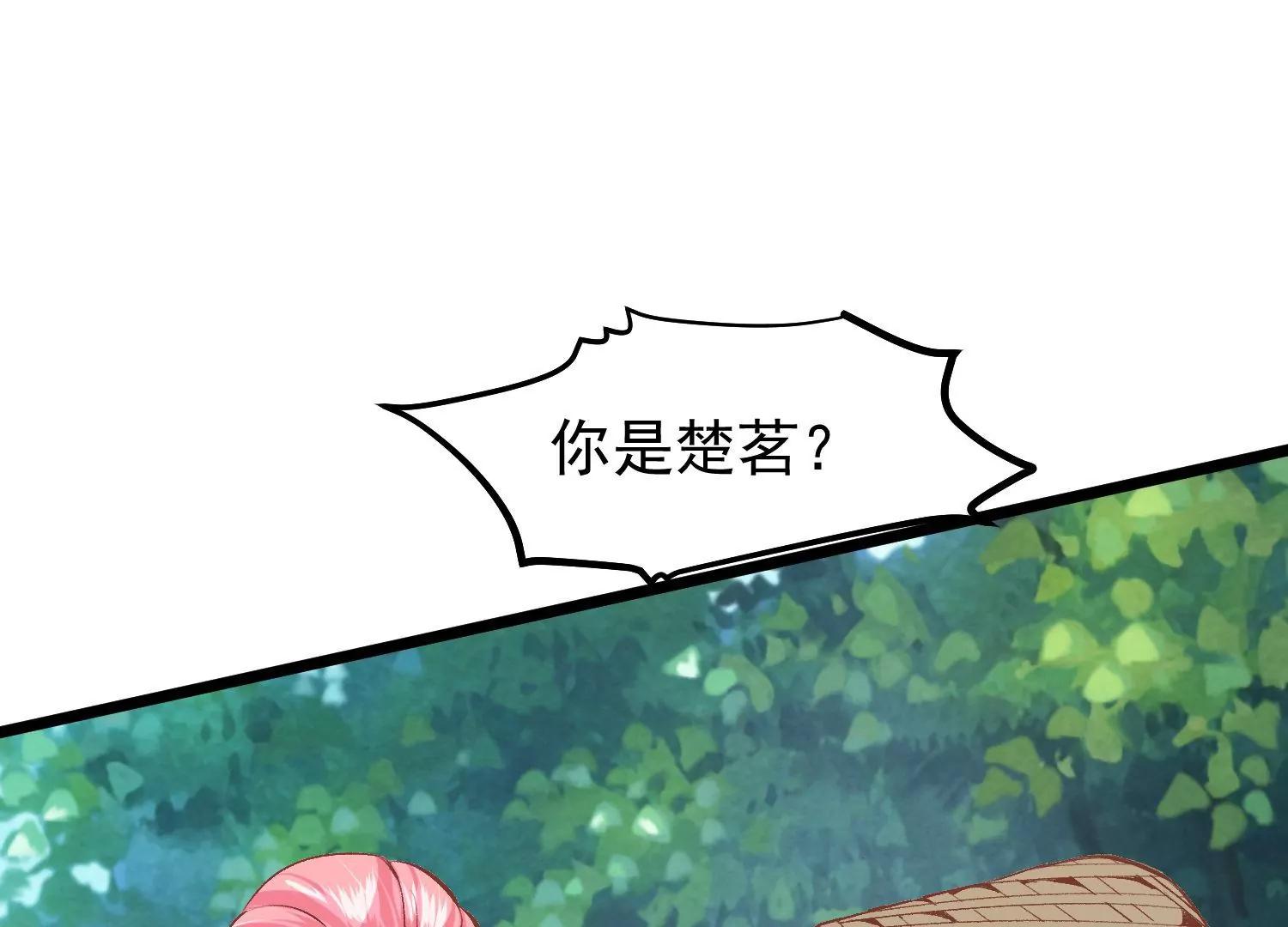 《读档皇后第三季》第53话 重新出发 第27页