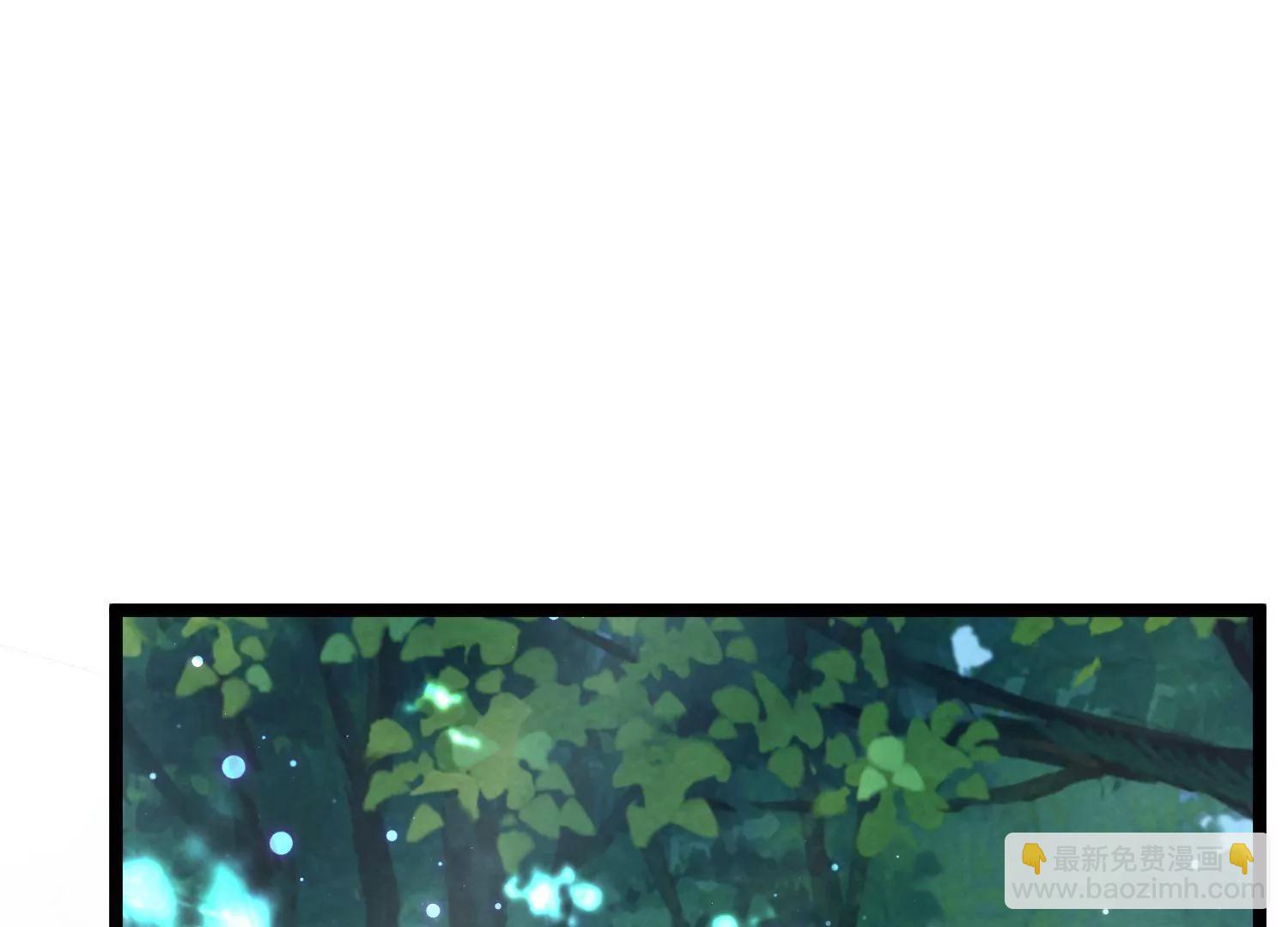 《读档皇后第三季》第53话 重新出发 第3页