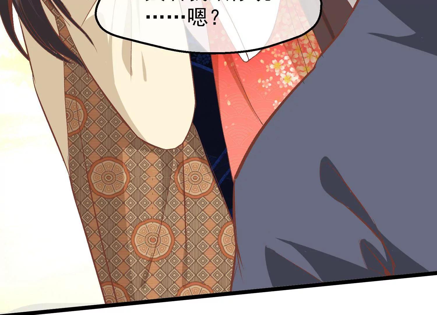 《读档皇后第三季》第53话 重新出发 第43页
