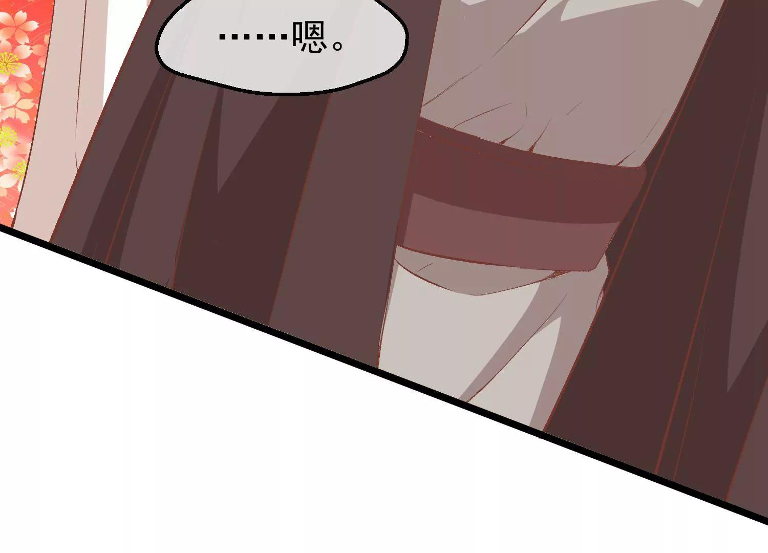 《读档皇后第三季》第53话 重新出发 第7页