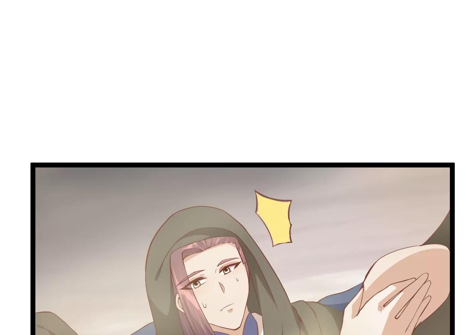 《读档皇后第三季》第54话 目尽黄沙 第20页