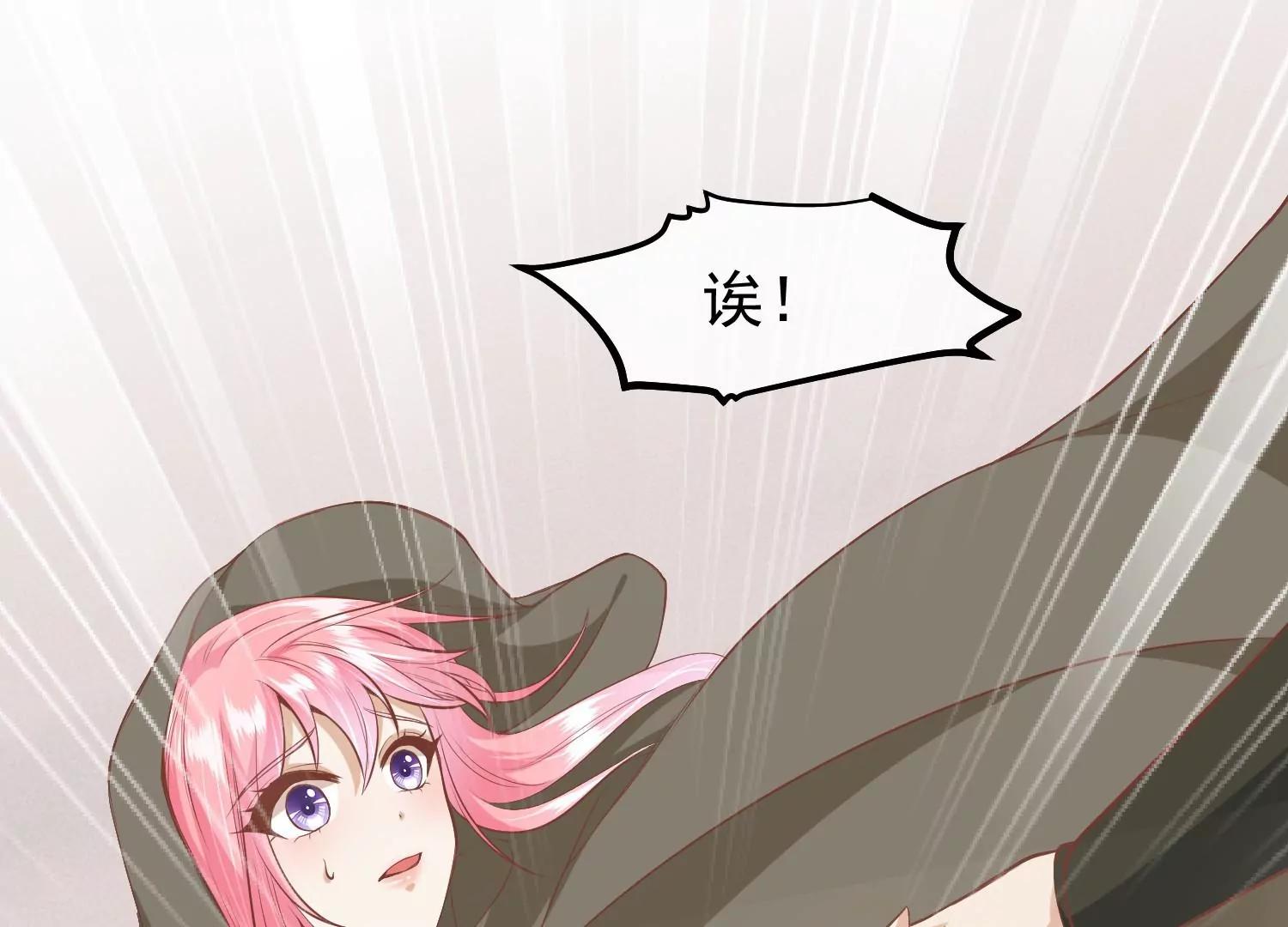 《读档皇后第三季》第54话 目尽黄沙 第32页