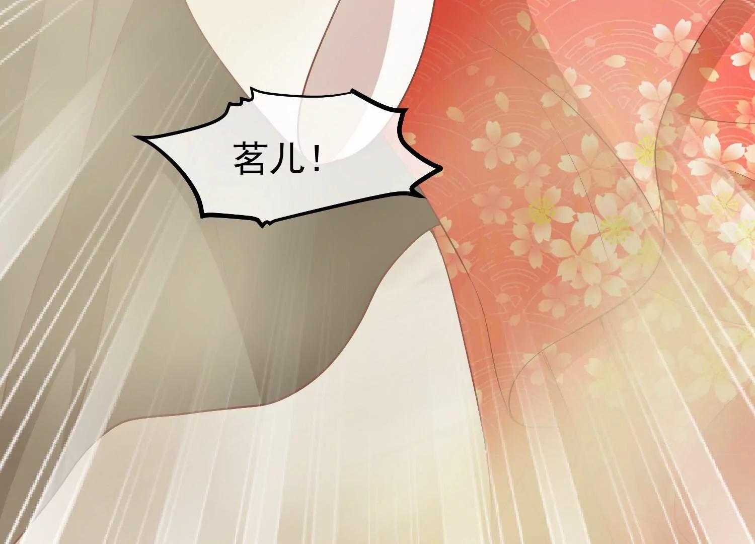 《读档皇后第三季》第54话 目尽黄沙 第34页