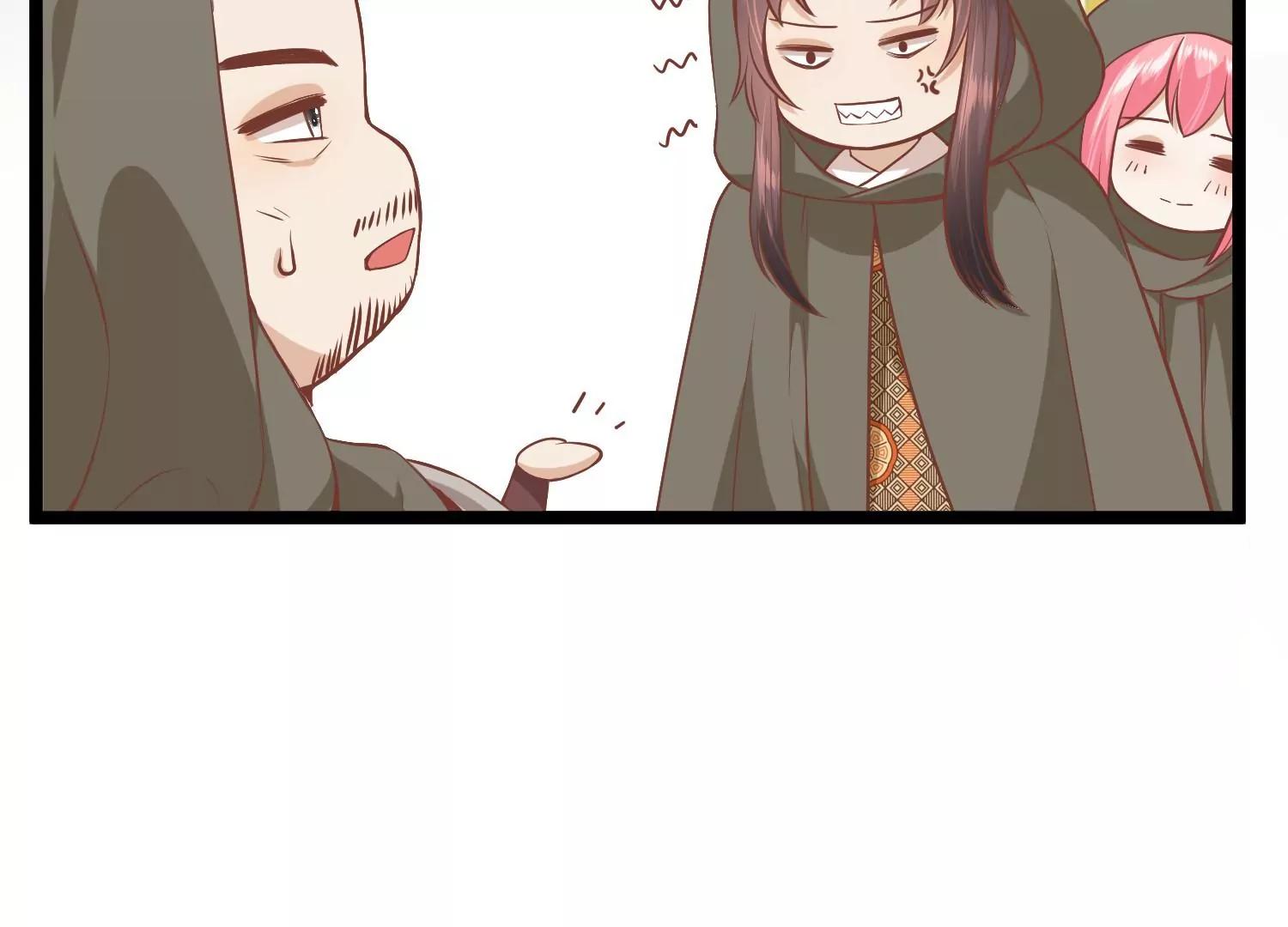《读档皇后第三季》第54话 目尽黄沙 第47页