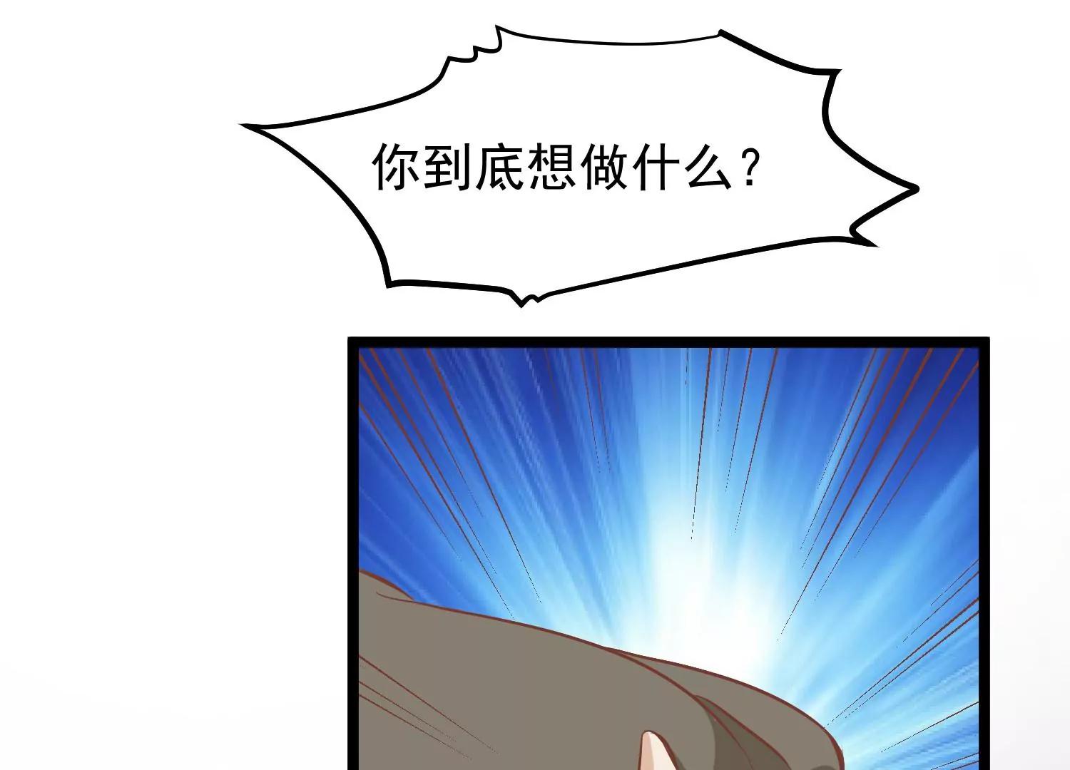 《读档皇后第三季》第54话 目尽黄沙 第48页