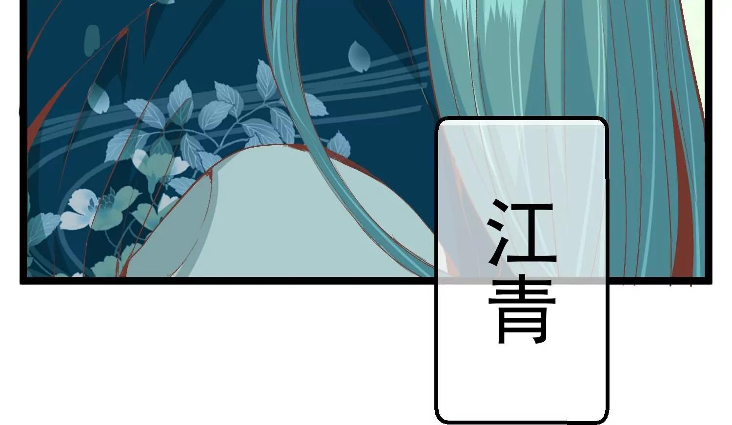 《读档皇后第三季》第52话 白虎堂堂主 第38页
