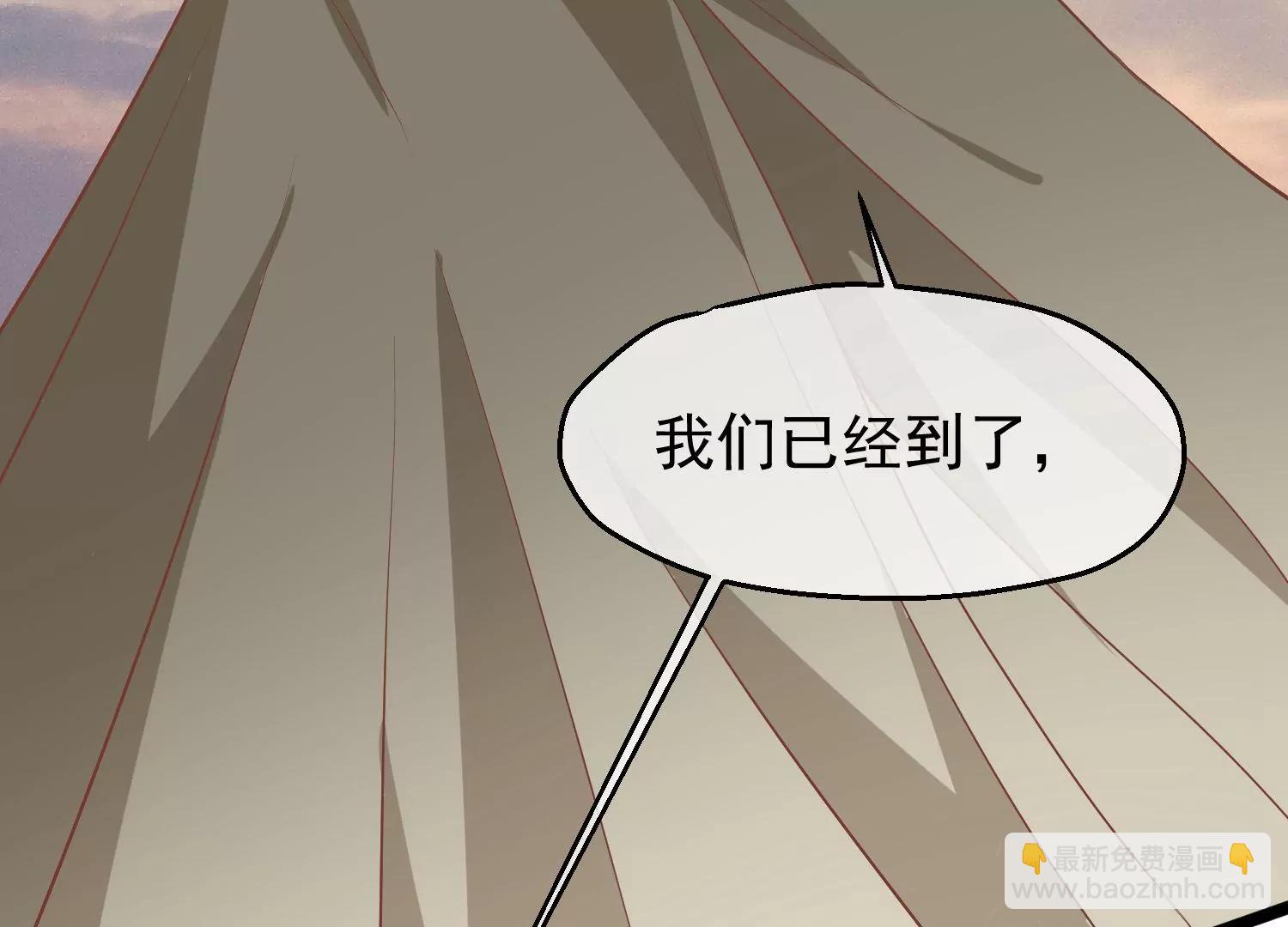 《读档皇后第三季》第55话 回归兰卡 第15页