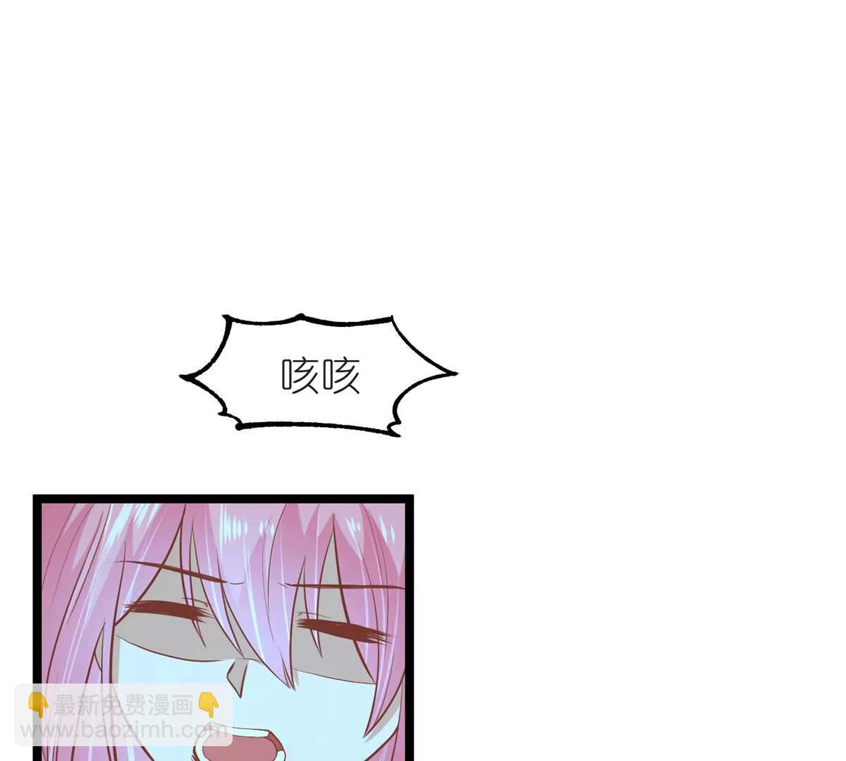 《读档皇后第三季》第59话 断情丝 第3页