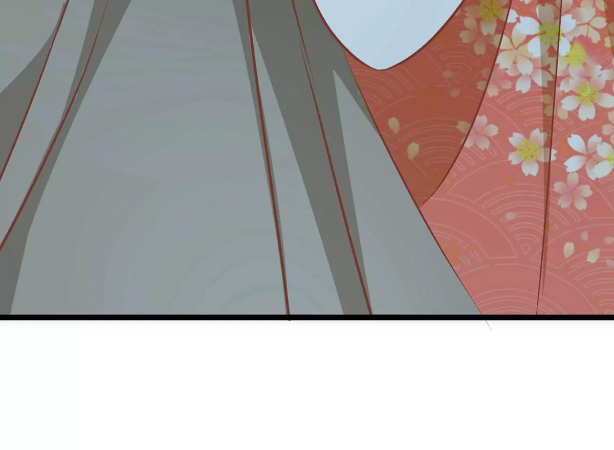 《读档皇后第三季》第59话 断情丝 第43页