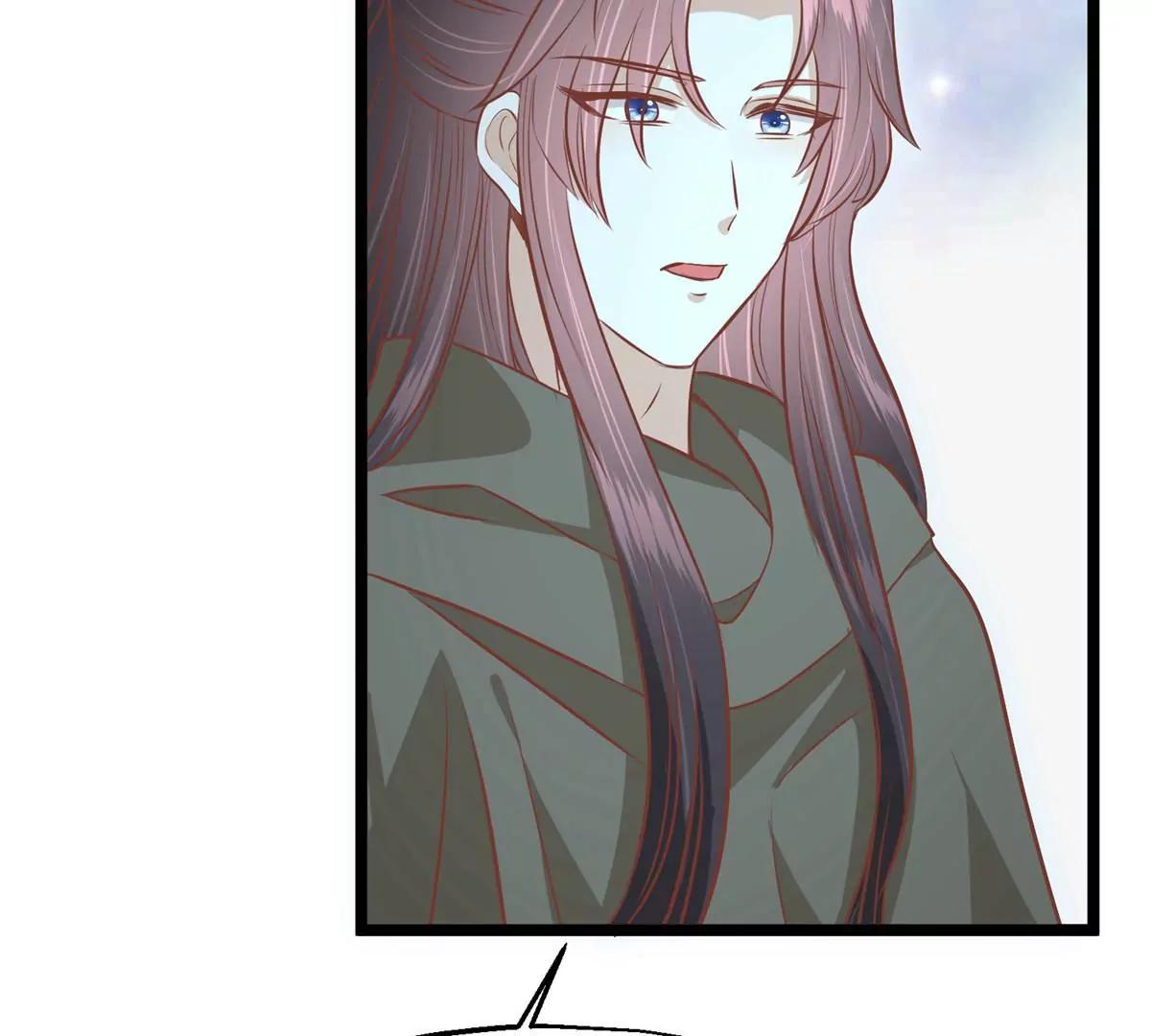 《读档皇后第三季》第59话 断情丝 第47页