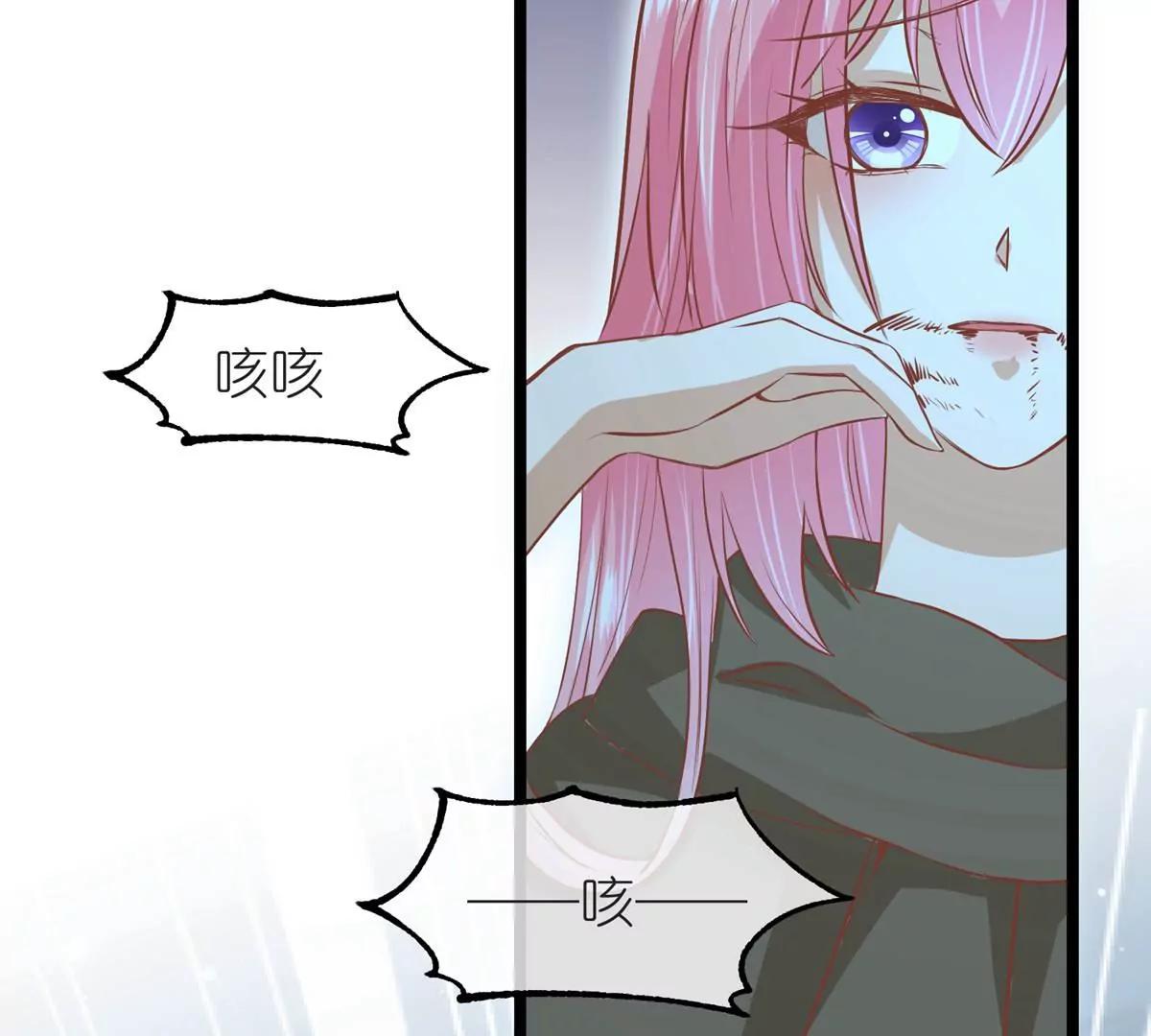 《读档皇后第三季》第59话 断情丝 第5页