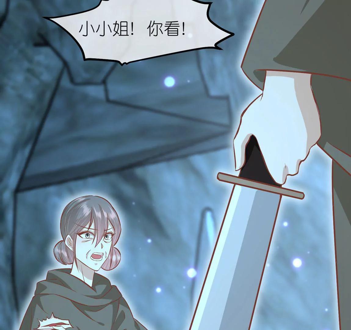 《读档皇后第三季》第58话 强行离开 第15页